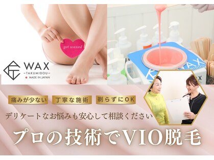 アンシャンテ(Enchante)の写真