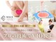 アンシャンテ(Enchante)の写真