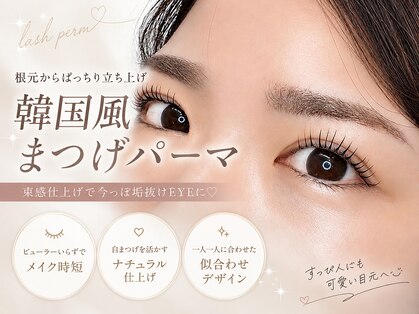 リジュベ 船橋(Rejuve)の写真