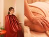 【徹底デトックス】よもぎ蒸し＋ボディーデトックス100分￥19800→￥12,100