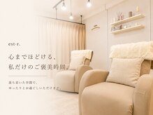 エストアール 筑紫口本店(est-r.)/完全個室の落ち着いた空間