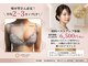 ジュエルリング(Jewel Ring)の写真