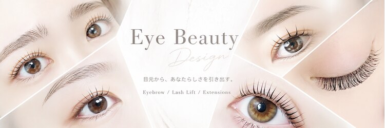 ディーエル ビューティー 渋谷店(DL BEAUTY)のサロンヘッダー