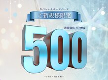 ホワイトニングショップ 安城店