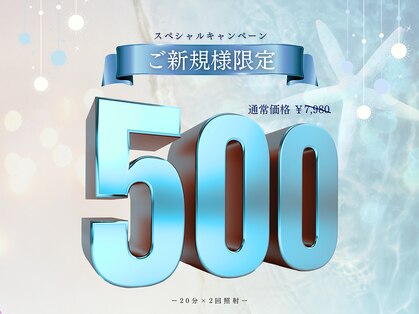 ホワイトニングショップ 安城店の写真