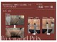 美温(mion)の写真/体重よりも見た目で変わる！脂肪分解REDSHOTコンテスト入賞の実力派サロン☆