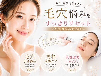 リノバイエース(INO by A)の写真