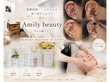 アミリービューティー ひたち野うしく店(Amily beauty)
