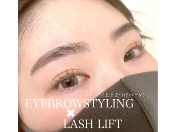 アンナボーテ(Anna beate)/フラットラッシュバインドロック