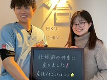 栄光治院 岡崎南院/喜びのお声♪