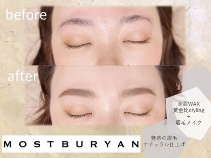 モストブリヤン(MOSTBURYAN)の写真
