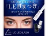 長持ちさせたい！LEDエクステ100本/コーティング仕上げ/カラー変更OK♪