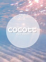 ココット(cocott) okada