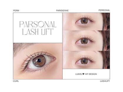 ルシエル アイラッシュ 薬院店(LuXiel Eyelash)の写真