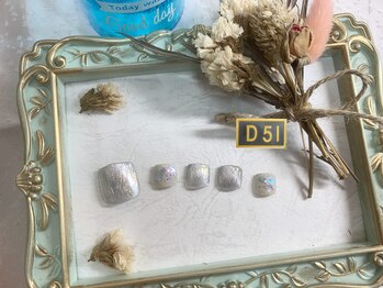 ディーゴーイチ(D51)/