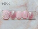 フット定額4900円