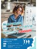 【月曜日限定】悟りの境地（頭・首・顔筋膜矯正）45分￥5,000