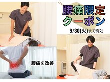 ほねつぎ龍ヶ崎はりきゅう接骨院