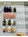 期間限定 お正月定額nail