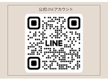 ギュゼル(guzel)/公式ライン