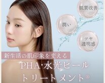 ピュルテ