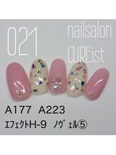 キュアイスト 調布店(CUREist)/