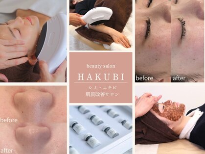 ハクビ(HAKUBI)の写真