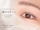 ベルベットアイズ 西宮北口(Velvet eyes)の写真/《素まつげで、ここまで美しい》丁寧なカウンセリングで一人ひとりに合わせたデザインをご提案いたします＊