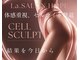 ラサロンホープ 西麻布(La.SALON HOPE)の写真