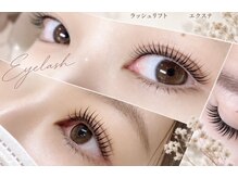 ネイルアンドアイラッシュ ヴィーナ フジグラン広島店(Vina)の雰囲気(Parisienne Lash Lift)