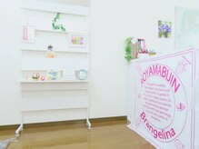 あおやまびじん 上田店/