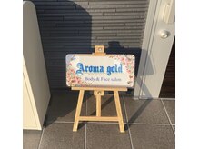 アロマゴールド(アロマgold)/