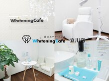 ホワイトニングカフェ 立川店(WhiteningCafe)