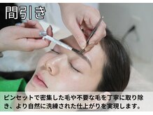 アオ 池尻大橋(ao.)/間引き