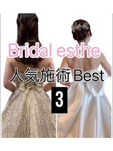 アールズ スリム(R's slim)/ブライダル前のご相談も歓迎♪