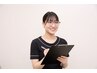 【スタッフ全員国家資格所持】メニューの相談をしたい方へ　¥0