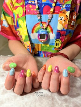 ソアレ(Soare)/ネオンカラーアート