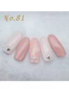 定額4,400円