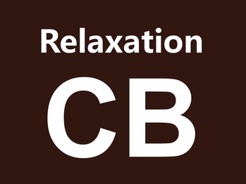 シービー(CB)の写真/メンズも満足の力加減★芯からほぐれ緊張感から解放[全身もみほぐし60分¥4400]首・肩・腰・全身スッキリ！