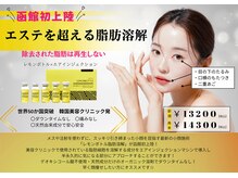 リューズ クラブ ビューティー(Ryuzu Club Beauty)