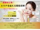 リューズ クラブ ビューティー(Ryuzu Club Beauty)の写真