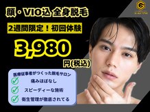 ゴールドプラス 半田店(GOLD PLUS)