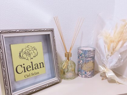 Cielan 【パラジェル/フィルイン】の写真