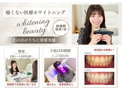 ホワイトニングビューティー 市川妙典店の写真