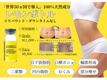 クリニカルエステ イーズ 小倉リバーウォーク北九州デコシティ店