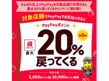 エステサロン メイリー(MEIRY)