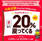 エステサロン メイリー(MEIRY)