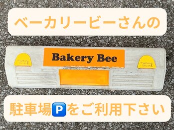 あさぎ 宇都宮東店/駐車場のご案内◎