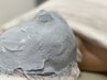【再来】思わず触りたくなるぷるん肌に 艶玉肌石膏フェイシャル