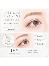 アイビー(IVY)